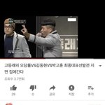 [댓글부탁해] 고등<b>랩퍼</b> 오담률 일루미나티임ㅍㅋㅋㅋㅋ