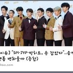[EXO] 고독한 엓방에 올라온건데 이거뭐냐 <b>설명</b>좀