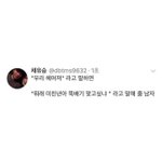 <b>어우</b> 이거 ㅈㄴ 오글거려 ;;