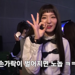 [드루와] 레드벨벳 <b>피카</b>부 ㄹㅇ 일루미나티인게