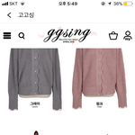 가디건 색 좀 골라<b>쥬</b>