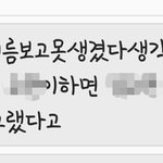 진짜 연끊고싶은 언니ㄴ