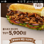 이거 오늘까지임 빨리 <b>다운</b>ㄱㄱ
