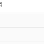 [EXO] ㄱㅇㄷ오늘도 천개걸림