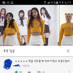 [드루와] 아이돌 <b>직캠</b> 성희롱에대한 남자반응;