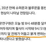 [EXO] 슴 이런 <b>변태</b>같으니라고