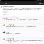 [개깊은빡침] 카카오페이지 댓글 신고..