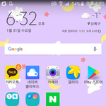 <b>상단</b>바 까맣게 되는거 못없애??