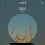 [BTOB] 창섭이 가족<b>여행</b> 갔네