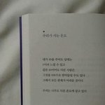 얘들아 <b>흑발</b>