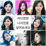 [댓글부탁해] 어디까지가 <b>명문</b>대인가요?