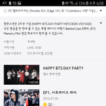[이삐] 본보야지 질문