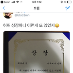 [BTOB] 녁짹