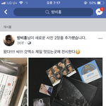 [EXO] 뭔데 개귀<b>여우</b>심 ㅋㅋㅋ