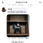 [EXO] <b>트로이</b>백현ㅋㅌㅋㅋㅋ