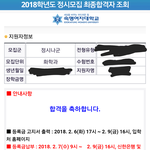 숙대 화학과 붙었당