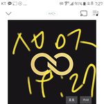 [인피니트] 하....진짜너무하는거같아..