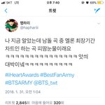 [방탄소년단] 그대들 이 <b>대단</b>한 사실을 알고 있던겐가?