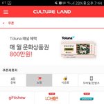 [댓글부탁해] 얘들아 어디꺼<b>사지</b> 골라줘.