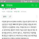 [드루와] 야 이거 ㅈㄴ <b>불쌍</b>하지 않냐ㅠㅠㅠ