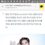 [EXO] 보이니 ? 우리가 <b>노력</b>해야 하는 이유