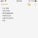 [세븐틴] ㅅㄷ)기분너무<b>조아</b>