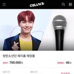 [방탄소년단] 정호석ㅋㅋㅋㅋㅋ<b>진</b>쨔기엽넼ㅋㅋㅋㅋㅋ