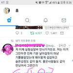 [방탄소년단] ㅂㅌ투어