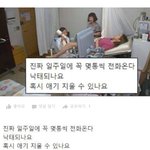 [개깊은빡침] 산부인과에서 일할 때 보고 들은것
