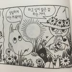 [댓글부탁해] 여자가 <b>차별</b>을 당하는 이유가 멀까