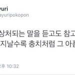 [조언부탁] [가정폭력]제 얘기 좀들어주세요