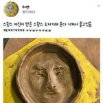[<b>댓글</b>부탁해] <b>달</b>보이는사람