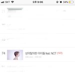 [NCT] 너무 뒤에 있다ㅠ 다들 달려가자ㅜ