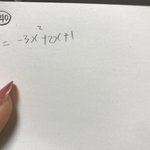 [댓글부탁해] 고1 수학 제발 들어와줘