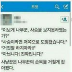 진짜 연예계 쪽으로 궁금한게..