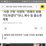 <b>이</b>범죄자닮은<b>유튜버</b>있지않냐?