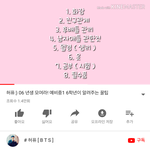 예<b>비중</b>이 알려주는 6학년 꿀팁ㅋㅋㅋ