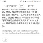 [세븐틴] ++주니 배우 했었잖아