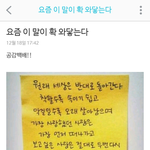 이말 너무 와닿는다...특히 요즘같은 <b>시국</b>엔 더더욱ㅠ