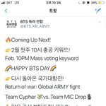 [방탄소년단] 우리 맘마때 외랑<b>둥이들</b>이랑 대결한거 알지?