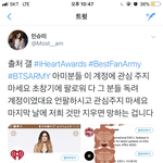 [방탄소년단] 비상 <b>필독</b>) !!!!!!! 관심 노노해!!
