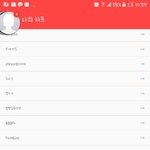 [EXO] ㅅㅂ<b>물갈이</b>해도 이러냐