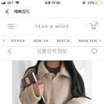 <b>양털</b>자켓 3만원인데 지금 사면 좀 그럼ㅁ?