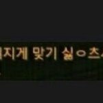 [드루와] <b>남초</b>사이트를 많이하다보니까 느껴진다