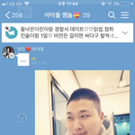 [드루와] ㅅㅂ옾챗 스윙스로했는데 존 <b>아웃</b>김ㅋㅋㅋㅋ