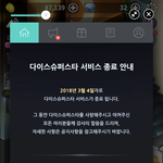 [EXO] ㅆ ㅣ발 진짜 눈물난다