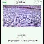 기안84 정떨어진다