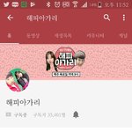 나만 아는 유튜버 추천해주고 가자