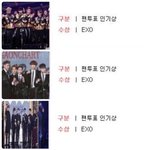 [EXO] 얼마전에 톡2선에