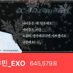 [시우민] 시우민이 이렇게 말을 예쁘게하는데
